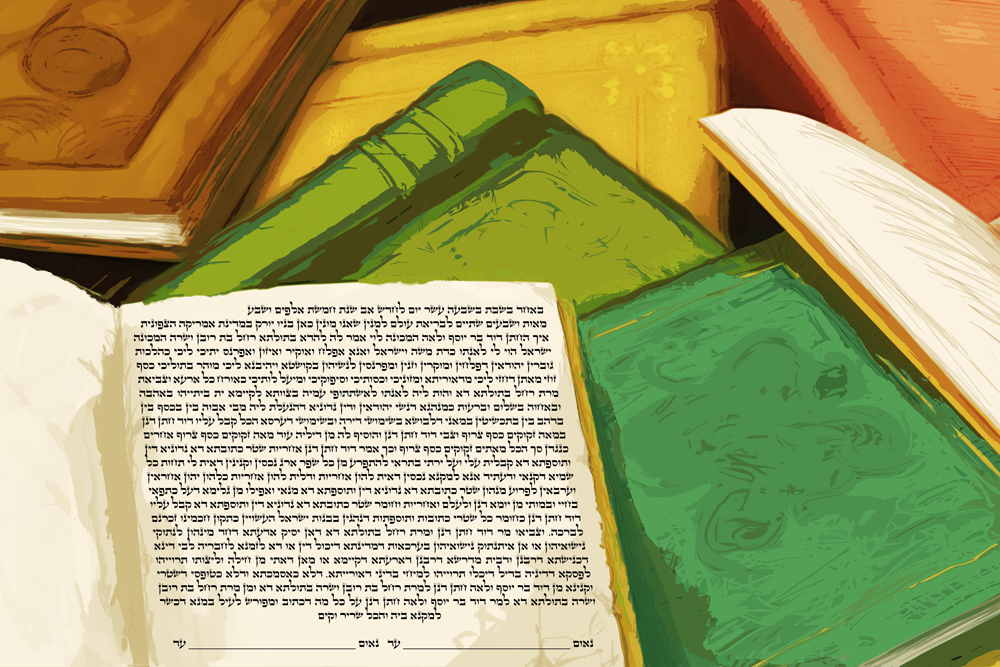The Book Lovers Ketubah | Orthodox Ketubot