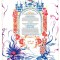 water-lily-ketubah